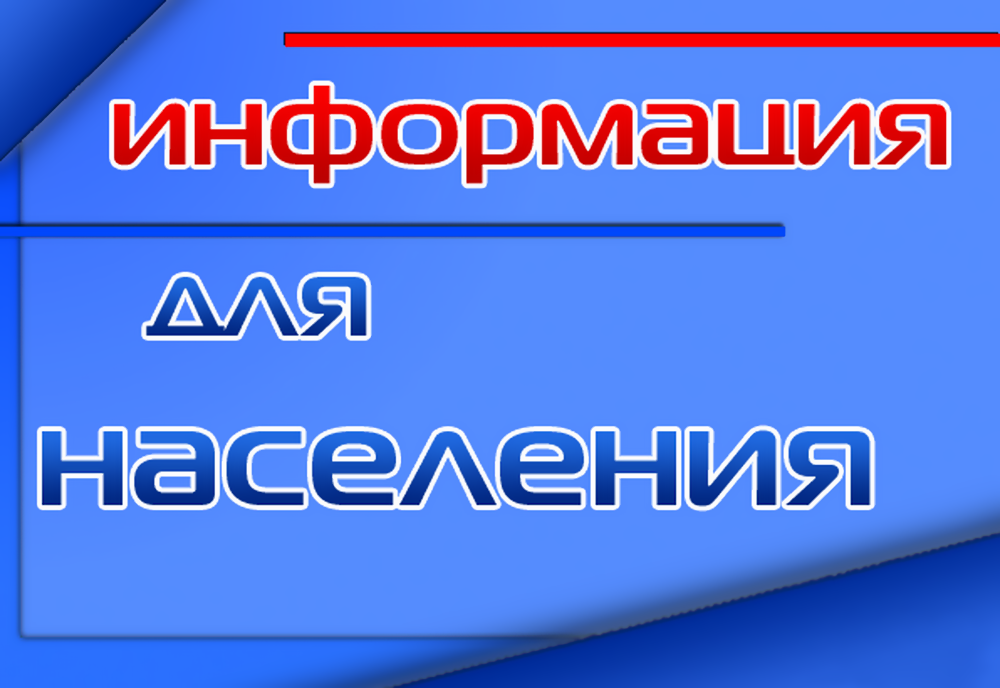 ПУБЛИЧНЫЙ СЕРВИТУТ: КТО УСТАНАВЛИВАЕТ, ДЛЯ КАКИХ ЦЕЛЕЙ, НА КАКОЙ СРОК?.
