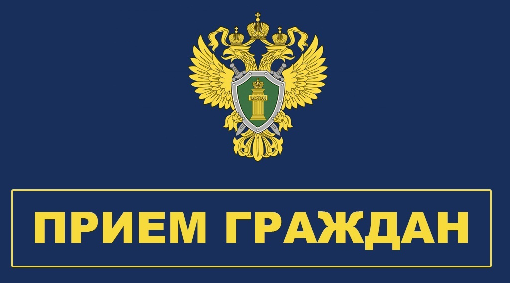 15 декабря 2023 года заместитель прокурора Республики Коми Бобровский Вячеслав Николаевич  ответит на вопросы жителей Койгородского района..