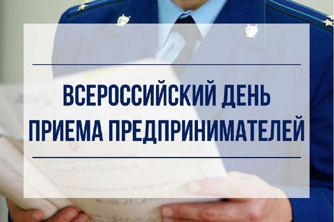 Прокуратура Койгородского района.