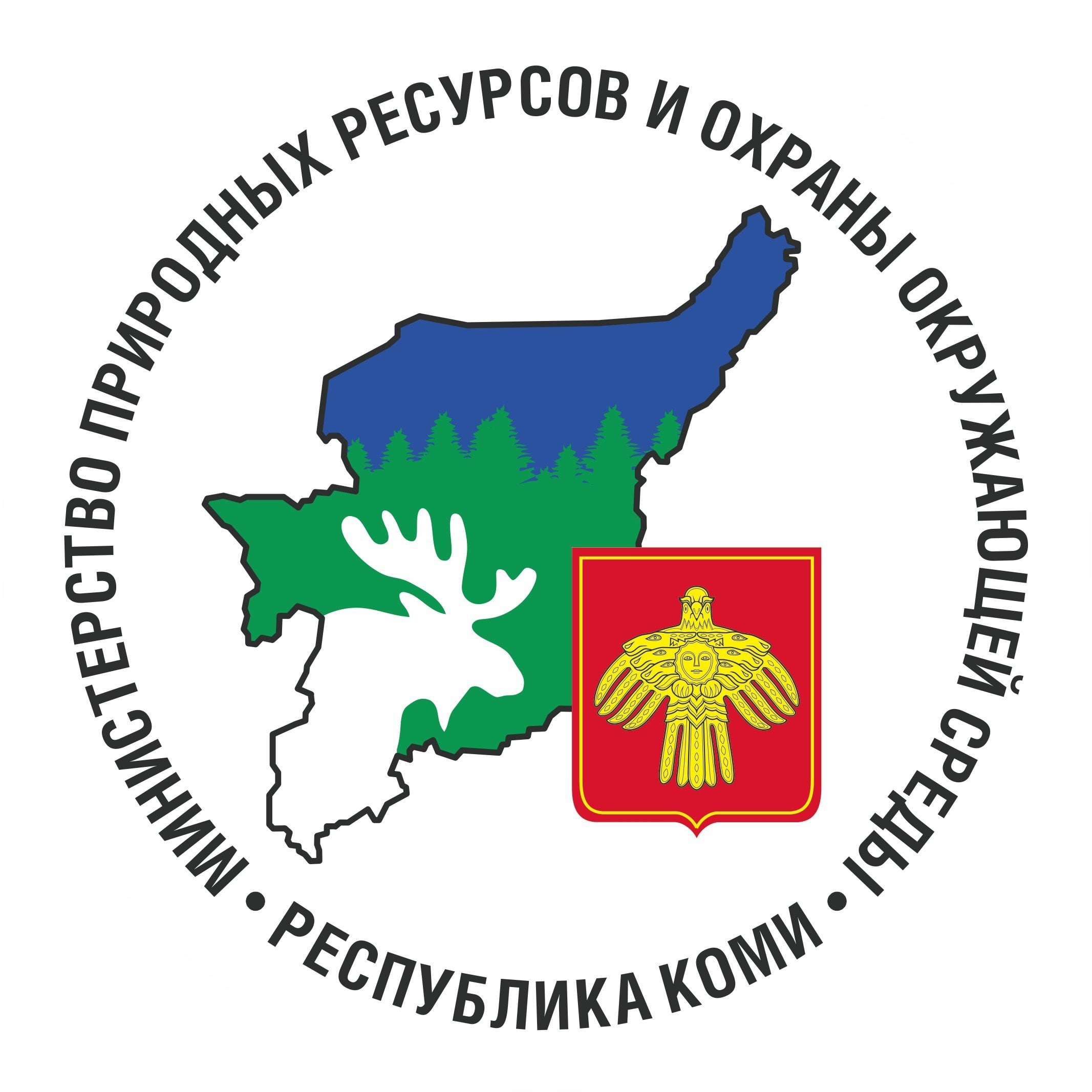 Министерство природных ресурсов и охраны окружающей среды Республики Коми информирует.
