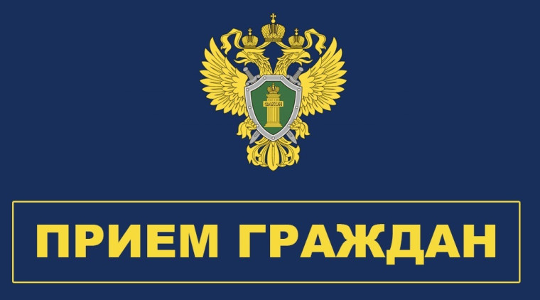 15 декабря 2023 года заместитель прокурора Республики Коми Бобровский Вячеслав Николаевич ответит на вопросы жителей Койгородского района.. 15 декабря 2023 года заместитель прокурора Республики Коми Бобровский Вячеслав Николаевич ответит на вопросы жителей Койгородского района..