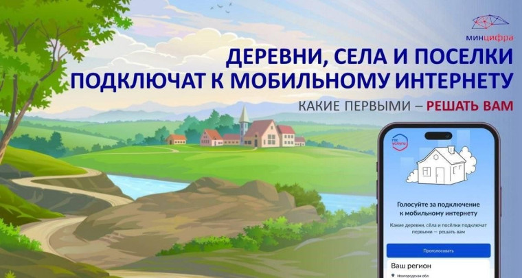 Давайте поддержим Нючпас в голосовании!. Давайте поддержим Нючпас в голосовании!.